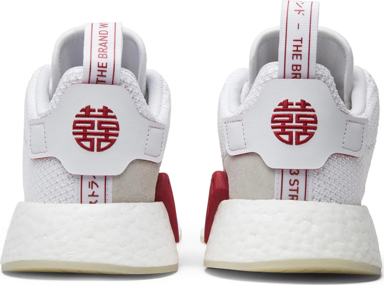 adidas NMD R2 Chinese New Year 2018 SNEAKRS