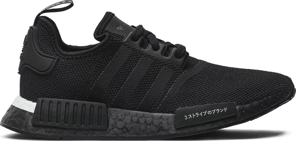 Adidas nmd primeknit japan black best sale